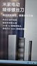 米家小米電動(dòng)精修螺絲刀多功能家用手機筆記本維修 曬單實(shí)拍圖