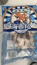 海鼎紀(jì)鮮切魷魚(yú)須900g 海鮮 燒烤火鍋 鐵板魷魚(yú) 300g/包*3包  曬單實(shí)拍圖