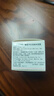 馥蕾詩（Fresh）玫瑰面膜15ml（罐裝） 補水保濕密集滋潤【臨期清倉】 曬單實拍圖