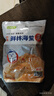 小熊船長(zhǎng) 鮮脆海蜇絲200g 含料包大連產(chǎn)海蜇皮海產(chǎn)涼拌海蜇絲涼菜下酒飯菜 海蜇頭鮮香味200g*5袋 曬單實(shí)拍圖