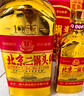 永豐牌北京二鍋頭小方瓶金瓶46度清香型純糧白酒500ml*6瓶送禮整箱裝 曬單實(shí)拍圖