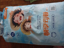柔寶貝暢享云海嬰兒紙尿褲男女寶寶拉拉褲學(xué)行褲超薄透氣尿不濕 紙尿褲S碼60片粘貼式 曬單實(shí)拍圖