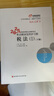 【新書(shū)上市】東奧2025年注冊稅務(wù)師考試教材題庫考點(diǎn)精講稅法1稅法2涉稅法律涉稅實(shí)務(wù)財務(wù)與會(huì )計輕松過(guò)關(guān)1+輕2+輕3+輕4組合 【稅法1】 【輕1+輕2+輕3+輕4組合】 曬單實(shí)拍圖