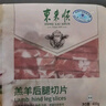 東來順 內(nèi)蒙羔羊原切后腿肉卷 400g/袋 羊肉卷羊肉片 火鍋食材 羊肉生鮮 羔羊后腿切片400g*1袋 曬單實(shí)拍圖