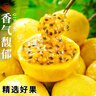 閩農語(yǔ)果熱帶欽蜜百香果當季新鮮欽蜜百香果禮盒酸甜可口水果百香果 3斤【單果30-45g】?jì)糁?.5斤 -豐富維C 曬單實(shí)拍圖