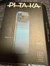 PITAKA適用蘋(píng)果iPhone17ProMax手機殼相機按鍵全包磁吸凱夫拉芳綸碳纖維紋裸機手感編織奢華保護套 月升 曬單實(shí)拍圖