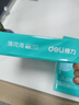 得力（deli）薄荷海A4打印紙 70g克500張*8包一箱 雙面復印紙 高性?xún)r(jià)比草稿紙 整箱4000張ZF663【集采推薦】 曬單實(shí)拍圖