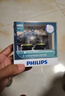 飛利浦（PHILIPS）夜勁光第三代HIR2 汽車(chē)燈泡近鹵素燈2支裝 增亮150% 色溫3350K 曬單實(shí)拍圖