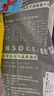回力2雙裝運動(dòng)鞋墊男減震軟彈防臭透氣吸汗軍訓7071 綠黑 45-46  曬單實(shí)拍圖