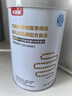貝因美 無乳糖嬰兒奶粉400g/罐 1段0-12月 乳糖不耐受去乳糖水解奶粉 曬單實拍圖