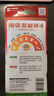 南孚7號(hào)電池12粒 七號(hào)堿性燃?xì)獗?遙控器/電子秤/掛鐘/無線鼠標(biāo)/計(jì)算器/玩具等（4代、5代隨機(jī)發(fā)貨） 曬單實(shí)拍圖