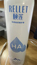 頤蓮（RELLET）補水保濕噴霧系列組合（深層300ml+補水300ml）送女生禮物 曬單實(shí)拍圖