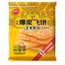思念香蕉爆漿飛餅540g6片手抓餅水果夾心餡餅早餐半成品早點(diǎn)速食 曬單實(shí)拍圖