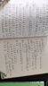 小豬唏哩呼嚕 彩圖注音版全套5冊孫幼軍著(zhù)一二年級小學(xué)生課外書(shū)籍 大耳朵+豬八戒+小豬他弟弟【3冊】 曬單實(shí)拍圖
