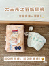 大王【品牌直供 安心品質(zhì)】天使自然之恩拉拉褲XL32片(12-17kg) 曬單實拍圖