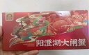 【禮券】蟹公館陽(yáng)澄湖大閘蟹禮券螃蟹卡禮盒中秋節送禮螃蟹提貨券 668型 公3.0兩 母2.5兩 4對 8只 曬單實(shí)拍圖