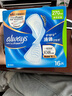 護(hù)舒寶液體衛(wèi)生巾加長(zhǎng)日用組合270mm48片姨媽巾囤貨裝京東自營(yíng)官方旗艦 曬單實(shí)拍圖