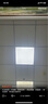 歐普照明（OPPLE）集成吊頂燈led平板燈600x600格柵燈嵌入式鋁扣板礦棉板6060天花 600x600mm-38瓦直發(fā)光白框 曬單實(shí)拍圖