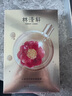 林清軒山茶花泛醇舒緩面膜速修強韌屏障淡紋緊致貼片面膜補水保濕禮物 【舒緩修護】到手30片 曬單實(shí)拍圖