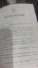 2025適用小學(xué)生小古文100課 上下全2冊 小古文100篇修訂版中小學(xué)教輔課外讀物 曬單實(shí)拍圖