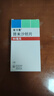 【原研進(jìn)口】美卡素 替米沙坦片 80mg*7片/盒 曬單實(shí)拍圖