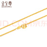 金至尊（3DG Jewellery）黃金項鏈女鎖骨鏈W扣999足金素鏈鏈子送女友老婆生日禮物計價(jià) 金重4.43克NB01000320-42.5 曬單實(shí)拍圖