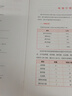 粉筆教資2025初中數(shù)學(xué)全套9本教師資格證考試用書綜合素質(zhì)教育知識與能力教材真題 曬單實拍圖