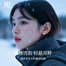 DAISY DREAM999足銀雪花耳釘女2025新款百搭鋯石耳環(huán)輕奢高級感養(yǎng)耳洞耳飾品 【999銀】雪花耳釘 曬單實拍圖