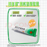 【原研】百多邦 莫匹羅星軟膏2%*15g  膿皰病癤腫毛囊炎濕疹 中美史克 曬單實(shí)拍圖