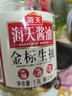 海天 金標(biāo)系列 金標(biāo)生抽醬油1.9L【一級醬油】0添加防腐劑 曬單實拍圖
