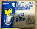 雷達（Raid）基孔肯雅熱電蚊香液  336晚6瓶裝替換裝 無加熱器 無香型 驅(qū)蚊器 曬單實拍圖