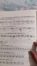 【新版包郵】2025年適用 高考音樂(lè )強化訓練 聲樂(lè )卷 基本樂(lè )理卷 視唱練耳卷單本套裝可選 一本暢銷(xiāo)30余年 取得藝考樂(lè )理高分的法寶 高考音樂(lè )強化訓練 基本樂(lè )理卷 第20版 曬單實(shí)拍圖