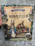 彼得兔的經(jīng)典故事全集8冊 注音版彼得兔和他的朋友們繪本繪本3-10周歲童話(huà)故事帶拼音一二年級讀必小學(xué)生課外閱讀書(shū)籍 彼得兔的經(jīng)典故事全集8冊 曬單實(shí)拍圖