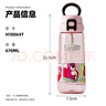 迪士尼（Disney）兒童水杯小學(xué)生上學(xué)專(zhuān)用運動(dòng)水杯女tritan塑料杯子吸管杯畢業(yè)禮物 曬單實(shí)拍圖