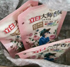 立白大師香氛洗衣液 12.48斤 柔順護(hù)衣 持久留香 洗衣香水 內(nèi)衣可用 曬單實(shí)拍圖