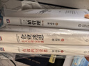 企業(yè)迷思+三精管理 增訂版+有效的經(jīng)營(yíng)者 套裝全3冊 宋志平企業(yè)經(jīng)營(yíng)管理精選套裝 曬單實(shí)拍圖