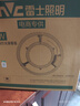 雷士（NVC）LED燈盤(pán)燈條吸頂燈燈芯替換光源改造板環(huán)形改裝燈40W-正白光 曬單實(shí)拍圖