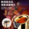 紐曼MC207無線樂器麥克風薩克斯專業(yè)舞臺演出樂器專用話筒錄音擴音演奏無線麥克風  曬單實拍圖