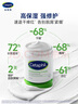 絲塔芙舒潤(rùn)保濕大白罐550g兩只裝不含煙酰胺補(bǔ)水身體乳楊冪同款敏肌 曬單實(shí)拍圖