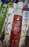 PDC進(jìn)口酒粕提亮改善暗沉酒粕泥膜酒槽面膜生日禮物酒粕涂抹二代170g 曬單實(shí)拍圖