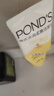 旁氏（POND'S）米粹潤澤保濕潔面乳120g 氨基酸洗面奶男女去角質(zhì)520 曬單實拍圖