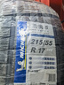 米其林（MICHELIN）汽車輪胎 215/55R17 94V 浩悅五代Primacy 5 適配邁騰帕薩特/天籟 曬單實拍圖