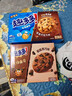 江中猴姑養胃經(jīng)典酥性猴頭菇餅干禮盒30天裝中老年人早餐零食送禮1440g 曬單實(shí)拍圖