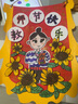 樂(lè )優(yōu)佰易 騎行雨衣雨披透明 電動(dòng)摩托車(chē)防暴雨防水電瓶自行車(chē)長(cháng)款全身 曬單實(shí)拍圖