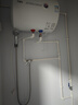 萬家樂【小浴神D40-H111B(S)安全耐用】電熱水器40升 專利防漏電2200W速熱大水量儲水式小型家用 曬單實拍圖