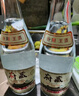 汾陽(yáng)王紅蓋汾 清香型白酒 42度 475ml*6瓶 整箱裝 杏花村產(chǎn)區(qū)  曬單實(shí)拍圖