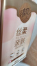 清風(fēng)（APP）【李昀銳同款】掛抽紙 懸掛式抽紙 絲柔4層M碼320抽*4提 面巾紙  曬單實(shí)拍圖