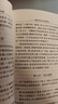 【文軒官方正版包郵 支持團購】毛澤東選集 毛選小本 未刪減版1966自選 人民出版社 毛澤東軍事文集 毛主席選集普及本平裝版精裝版 新華文軒旗艦店 毛澤東選集 普及版全套四冊 曬單實(shí)拍圖