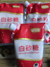 舒可曼白砂糖400g【擰蓋設計 甘蔗原料 無(wú)硫工藝】烘焙調料咖啡糖 曬單實(shí)拍圖