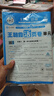 王朝霞2025王朝霞活頁(yè)卷（單元活頁(yè)卷）·北師版數學(xué)6年級上冊 曬單實(shí)拍圖